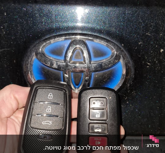 שני שלטי רכב מול סמל טויוטה